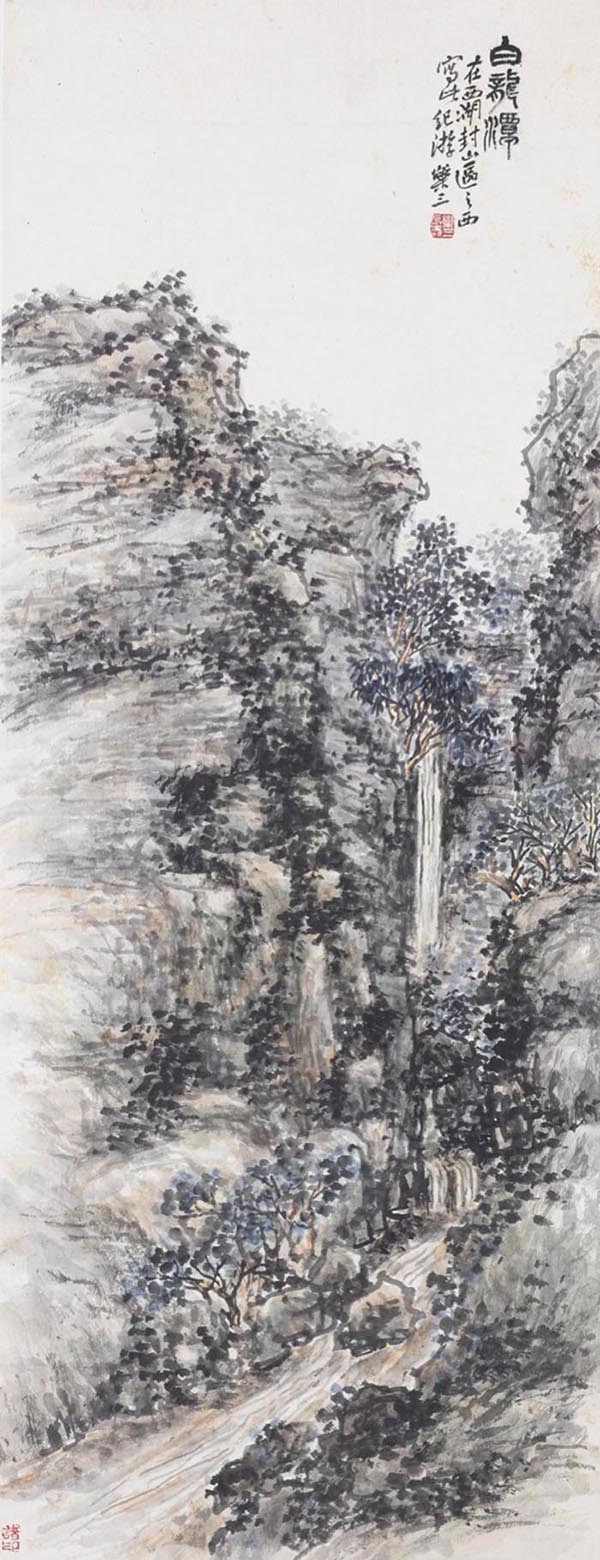  艺者仁心：纪念诸乐三诞辰120周年艺术展在北京画院揭幕