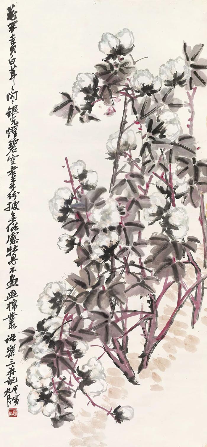  艺者仁心：纪念诸乐三诞辰120周年艺术展在北京画院揭幕