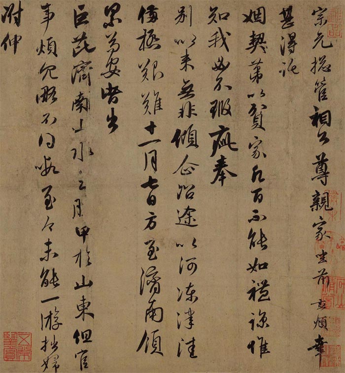 松雪归来：赵孟頫书法碑拓全国巡回展开幕