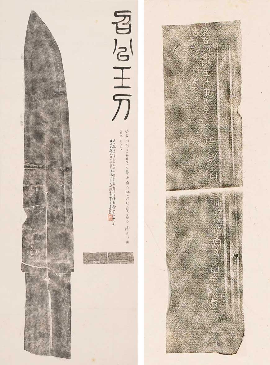 刻石书法研究与创作系列展：篆书廿九品新探即将在国家典籍博物馆开展