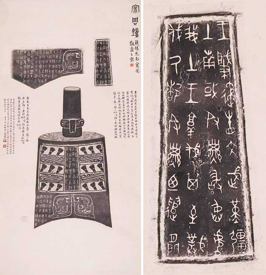 刻石书法研究与创作系列展：篆书廿九品新探即将在国家典籍博物馆开展