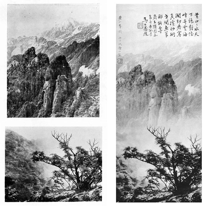  黄山何以改变中国画的面貌：尽写奇峰·上海中国画院藏黄山主题作品展