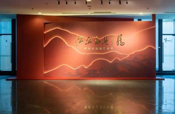  江山如此多娇：傅抱石绘画艺术展亮相安徽博物院新馆