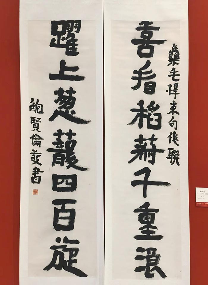 丹心向党大爱为民:喜迎党的二十大慈善书画展在浙江展览馆开幕