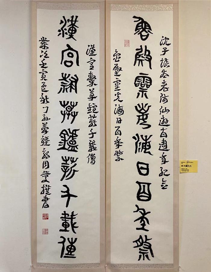 纪念沈曾植逝世百年“海日生花”书法展东京举办