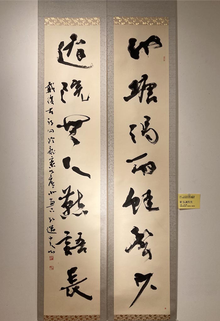  纪念沈曾植逝世百年“海日生花”书法展东京举办