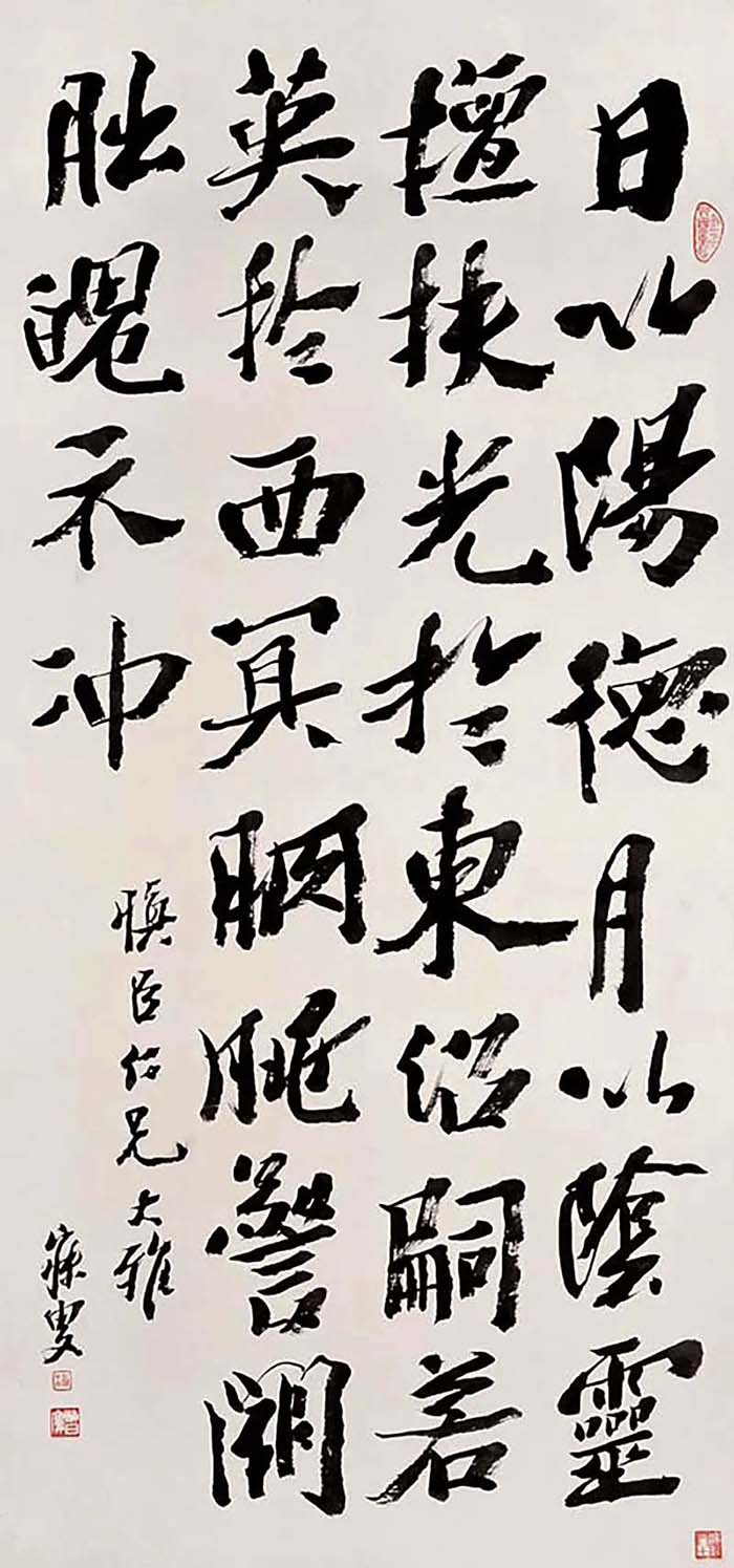  纪念沈曾植逝世百年“海日生花”书法展东京举办