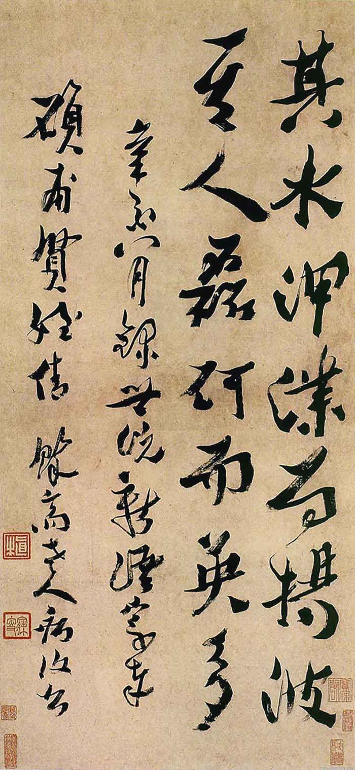  纪念沈曾植逝世百年“海日生花”书法展东京举办