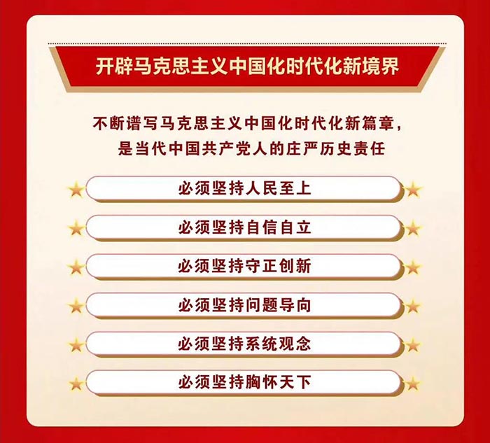 推进文化自信自强 铸就社会主义文化新辉煌