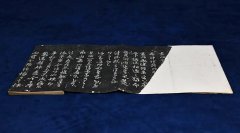<b>阁帖千载 宋韵流光：宋淳化阁帖刻成1030周年展今日开幕</b>
