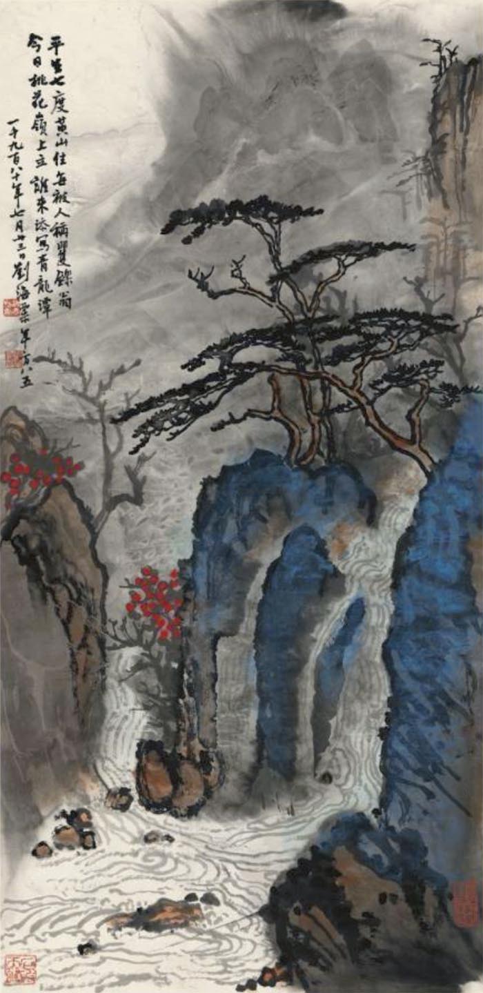 第五届中国泼彩画双年展揭幕