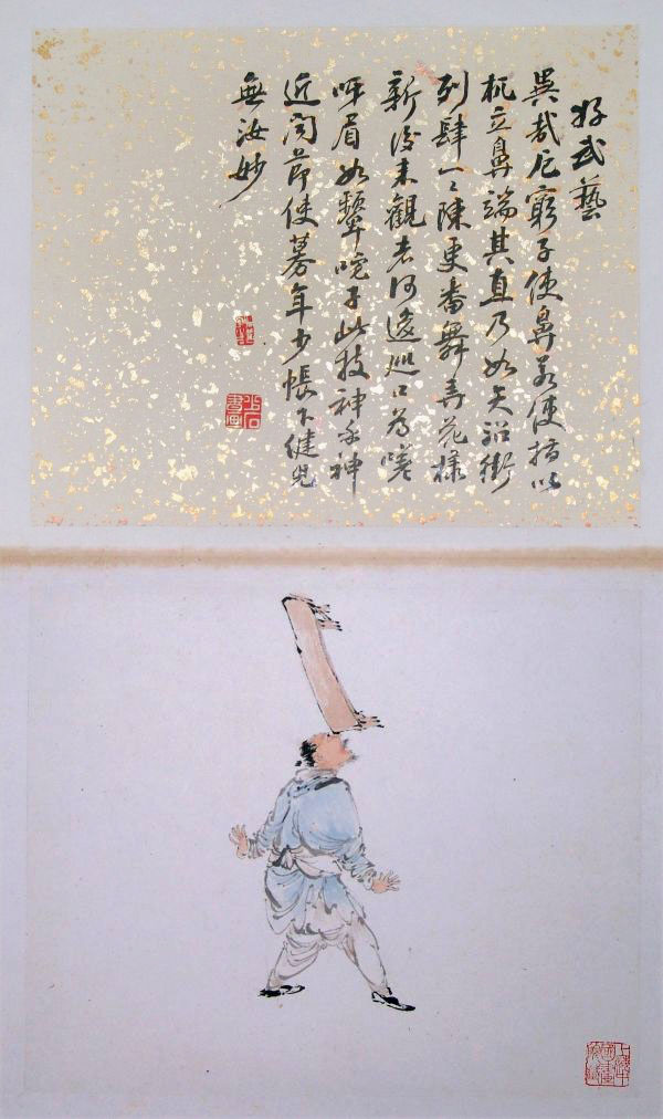 “历史的星空：二十世纪前期海派绘画研究展”拉开大幕