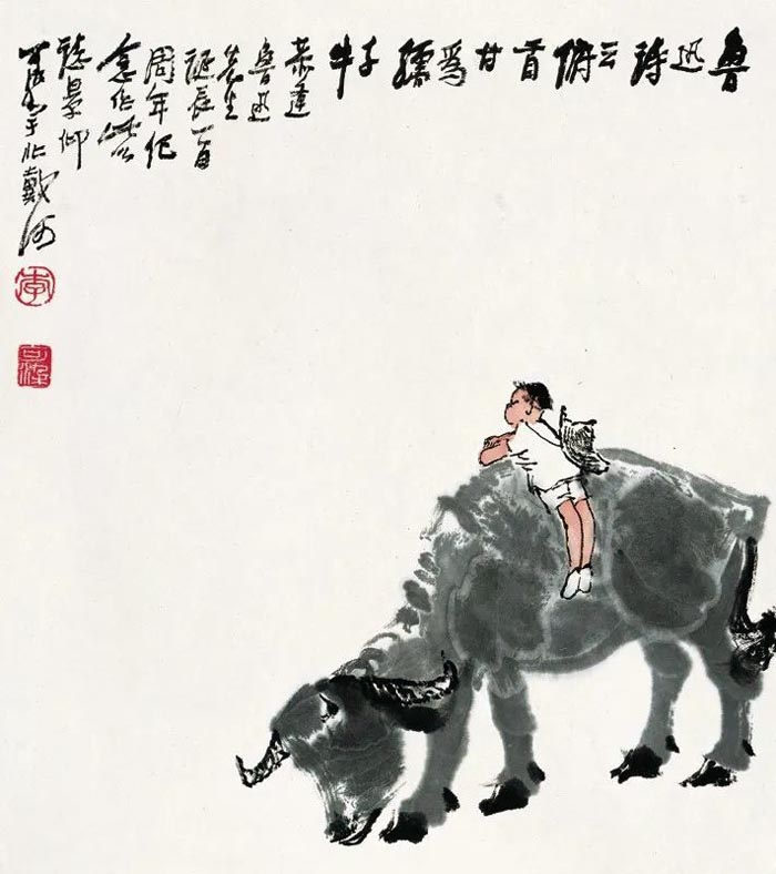 李可染先生逝世三十三周年怀念这位伟大艺术家纯净质朴的人格和不朽的艺术
