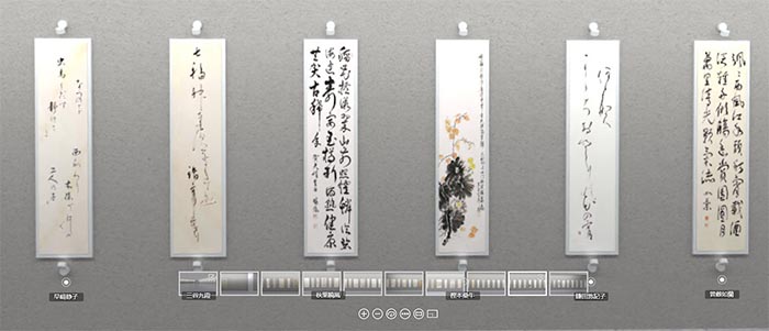 第33届中日友好自作诗书交流展开展