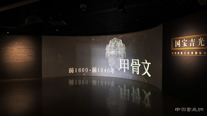  二十世纪初中国学术“四大发现”珍贵文物首次集中亮相