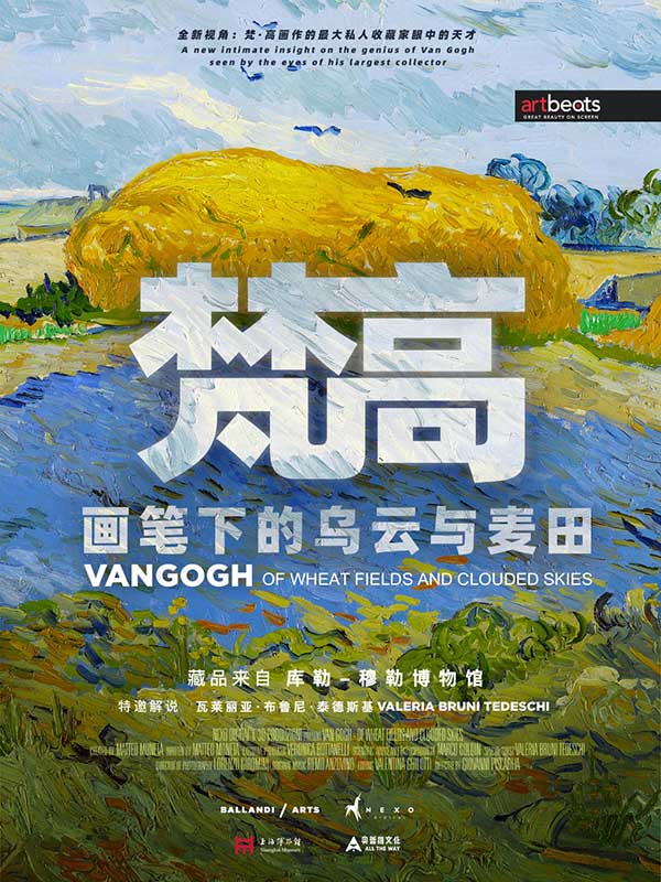  高质量艺术影片融入社会美育 令人耳目一新