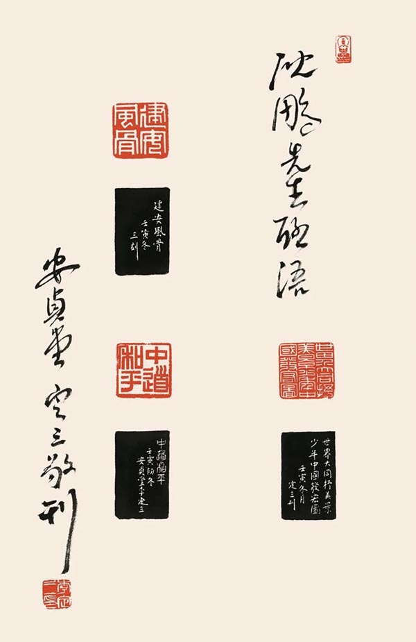 荣宝斋沈鹏诗书研究会成立书法作品展暨学术研讨会即将震撼登场