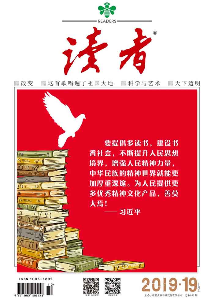 传承文化美学建设书香社会:《读者》杂志插图艺术作品展今日开幕