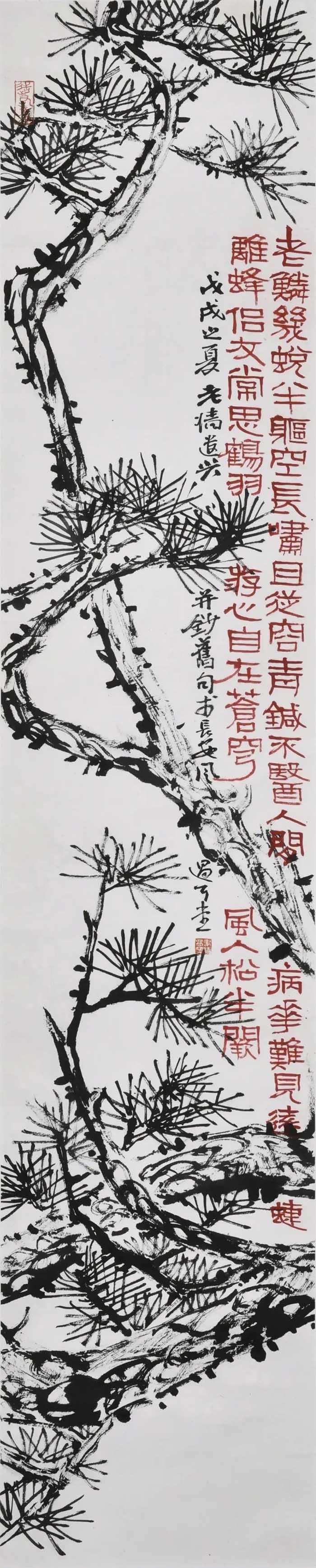 西泠建社120年 印痕·艺事：西泠印社社员作品艺术展 亮相沈阳故宫