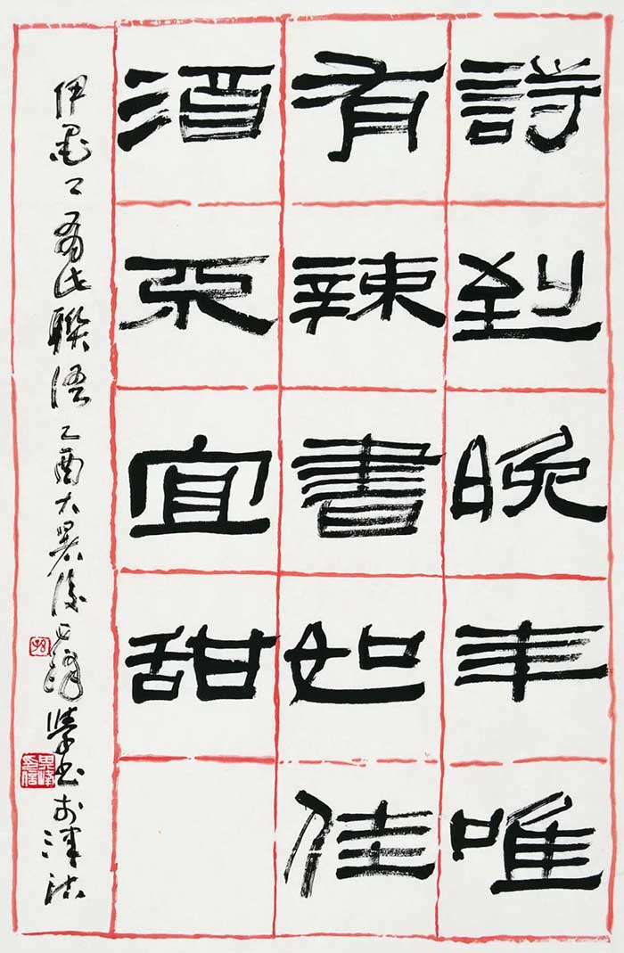 孙其峰：坚定文化自信 书写时代之光
