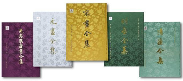 赓续文脉再铸辉煌:中国历代绘画大系成果展研讨会探讨交流中华优秀传统文化