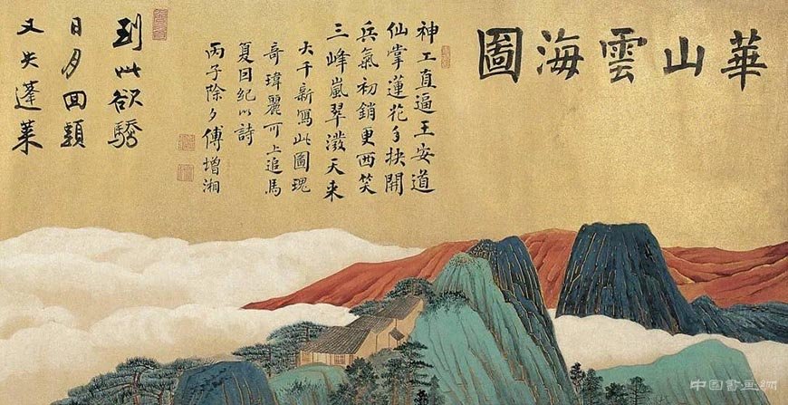  高山仰止 南张北齐：张大千齐白石书画艺术特展