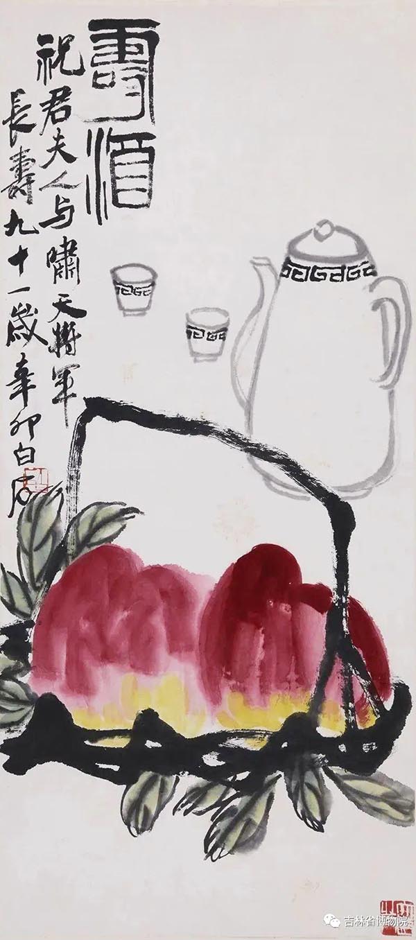  海上升明月：吉林省博物院藏吴昌硕师友绘画展重彩纷呈
