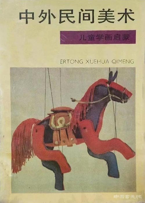 一代漫画大家——柯明 从民间萃取美学营养
