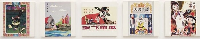 一代漫画大家——柯明 从民间萃取美学营养