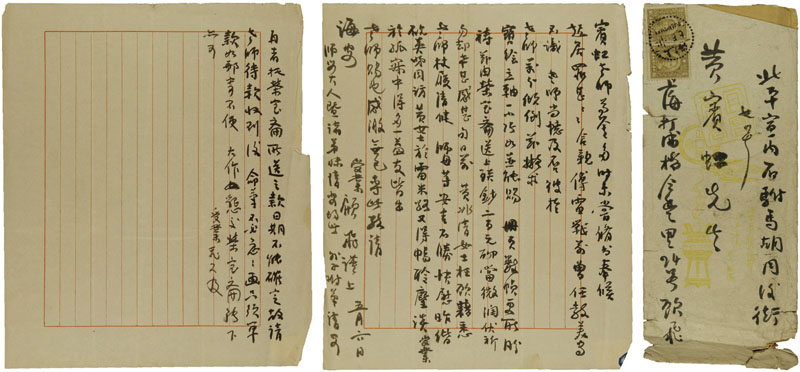  何香凝与中国女子书画会特展 呈现20世纪前半期中国女性艺术运动图景
