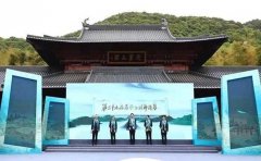 <b>全国第十三届书法篆刻作品展览落户浙江</b>