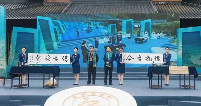 全国第十三届书法篆刻作品展览落户浙江