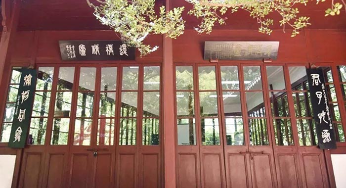 大隐于市 德披后世：西泠建社元勋之吴隐