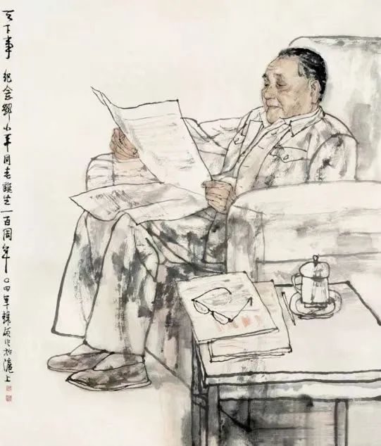 文心雅墨:当代中国画名家学术邀请巡回展