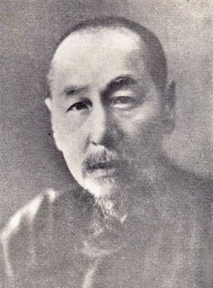 瓯隐鹤鸣：纪念冒广生先生诞辰一百五十周年师友书画展今日开幕