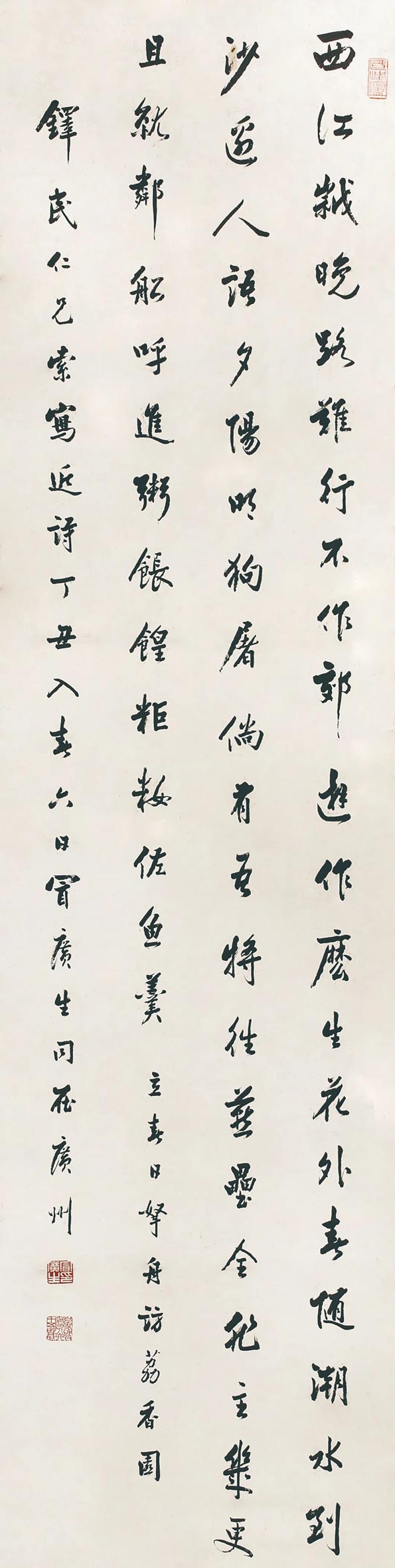 瓯隐鹤鸣：纪念冒广生先生诞辰一百五十周年师友书画展今日开幕