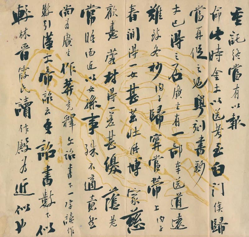 瓯隐鹤鸣：纪念冒广生先生诞辰一百五十周年师友书画展今日开幕