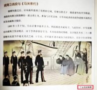 <b> 惊现“丁汝昌投降图”历史事实容不得“弯腰”</b>