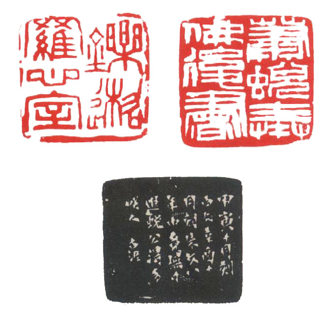 赵古泥：虞山印派的开创者
