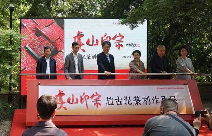 赵古泥：虞山印派的开创者