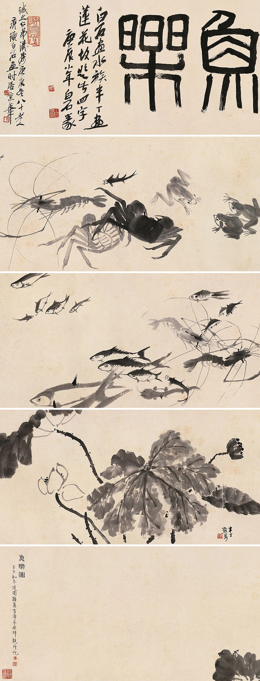  视道如花：齐白石京圈作品展 京津地区画家的一次集体亮相
