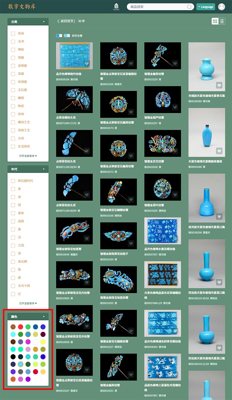  故宫“数字文物库”再上新 文物总数超10万件