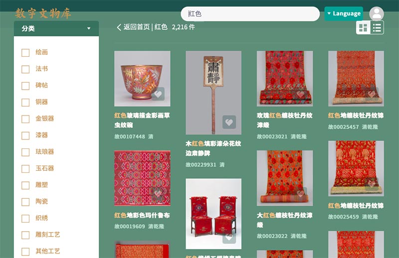  故宫“数字文物库”再上新 文物总数超10万件
