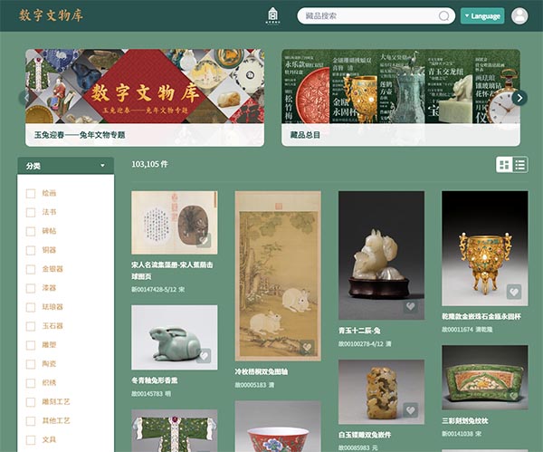 <b> 故宫“数字文物库”再上新 文物总数超10万件</b>