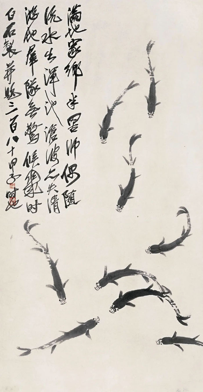 “借山吟：齐白石的画意诗心”特展亮相北京画院