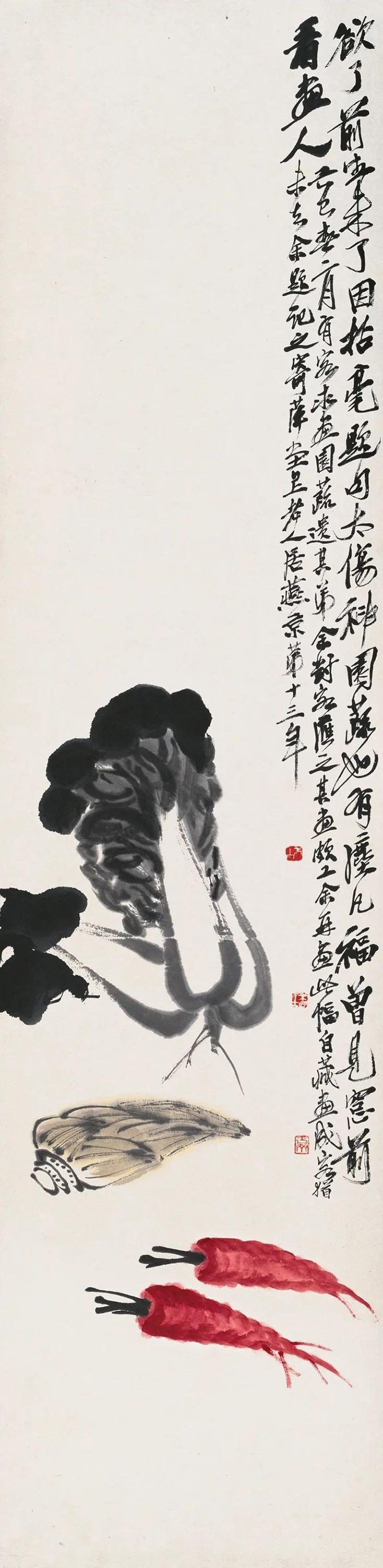 “借山吟：齐白石的画意诗心”特展亮相北京画院