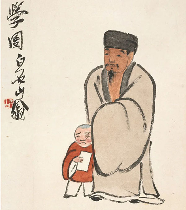 <b>一挥便了忘工粗：读齐白石诗</b>