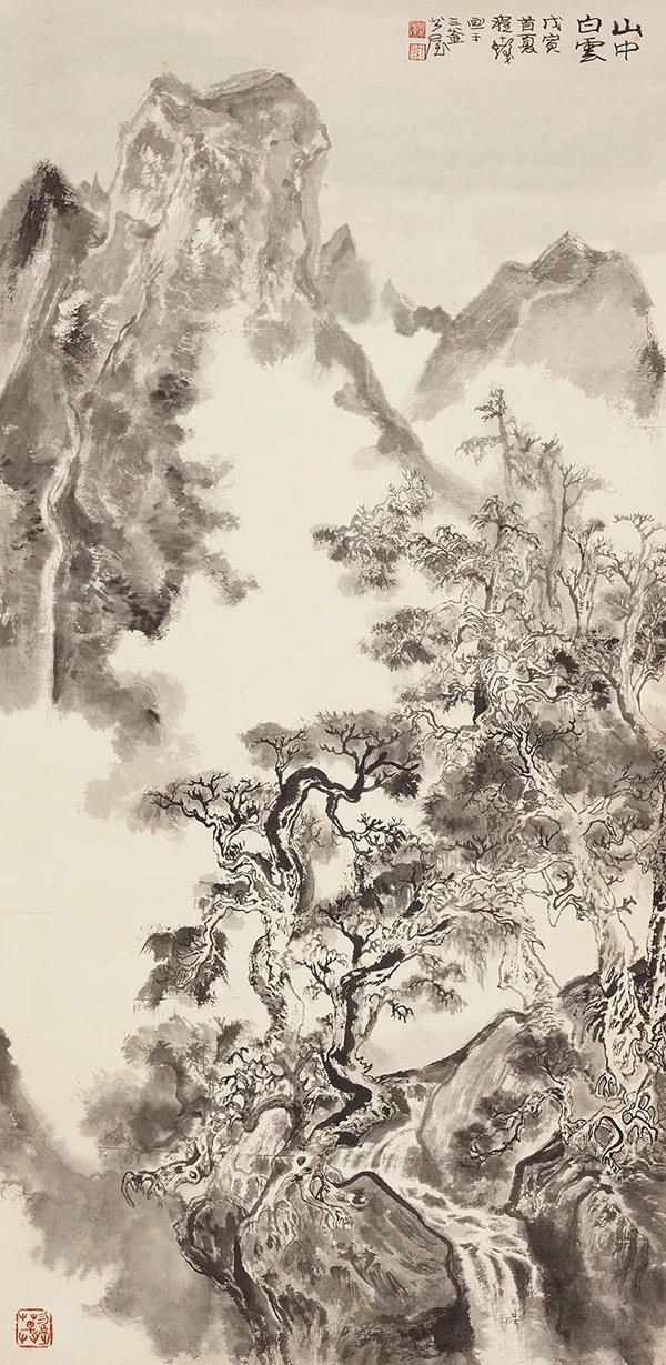  千家万法镕成我：程十发山水画研究展开展