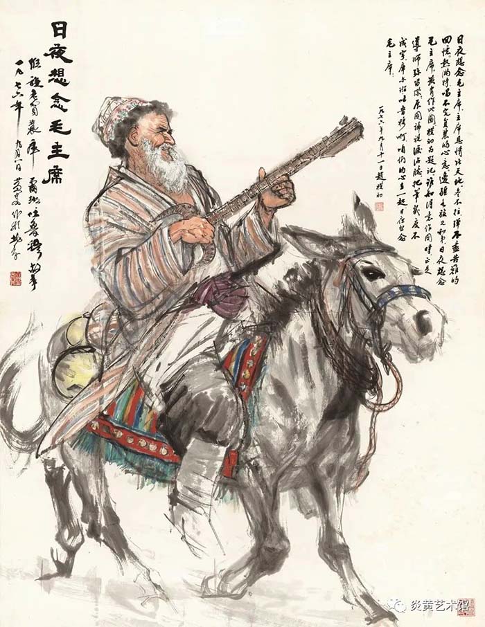 黄胄作品展今日开幕 多件代表作品展现边疆人物时代风华