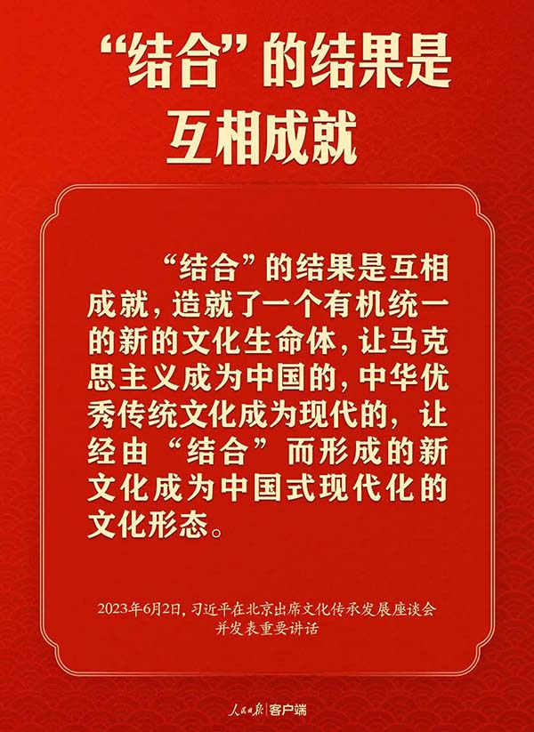 赓续历史文脉 谱写当代华章：习近平总书记考察中国国家版本馆和中国历史研